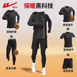 回力冬季跑步套装男士加绒保暖运动健身衣服速干衣晨跑体育训练服