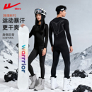 回力滑雪服男内胆速干衣保暖秋冬季户外登山排汗运动健身裤套装女