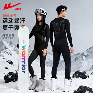 女 套装 回力滑雪服男内胆速干衣保暖秋冬季 户外登山排汗运动健身裤