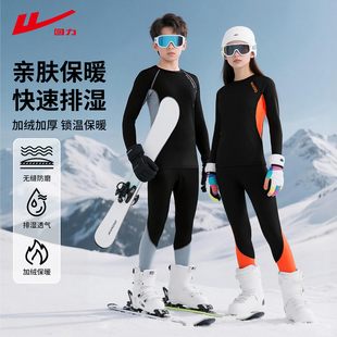回力儿童滑雪服内胆加绒速干衣保暖秋冬男健身套装 户外登山紧身裤