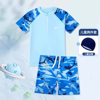 Sky Blue 34110 【раздача плавания кепку】