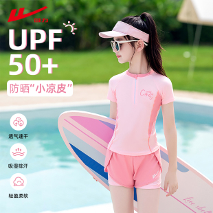 回力儿童泳衣女童2026新款 夏中大童游泳衣速干防晒初中生分体泳衣