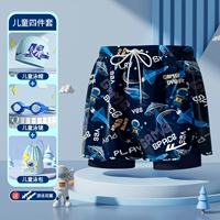 Комплект для плавания, 4 предмета