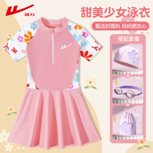 回力儿童泳衣女孩连体2026新款 中大童宝宝防晒专业女童游泳衣 夏季