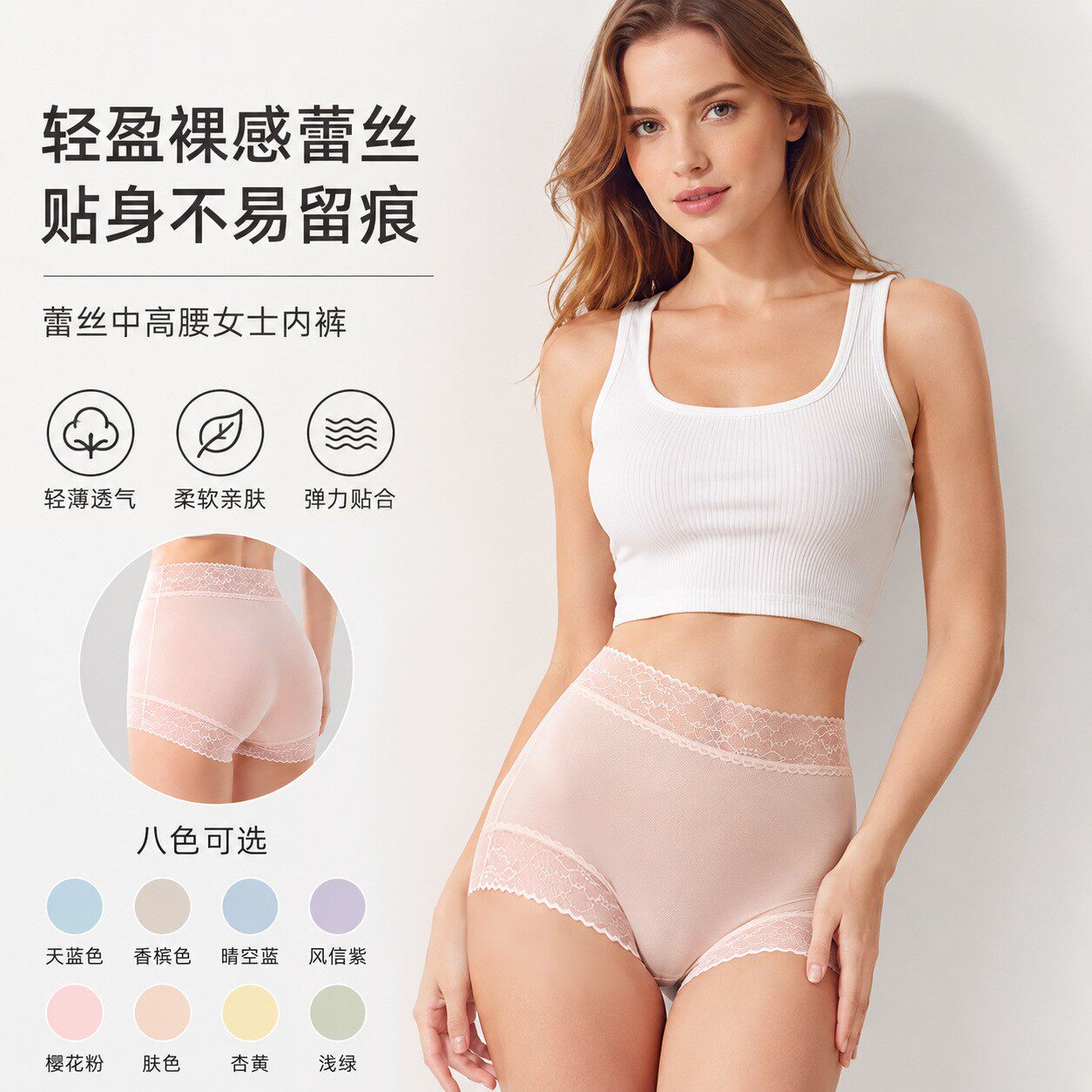 10A抑菌冰丝无痕女士内裤聚乳酸底裆山茶花超薄高腰透气三角裤女