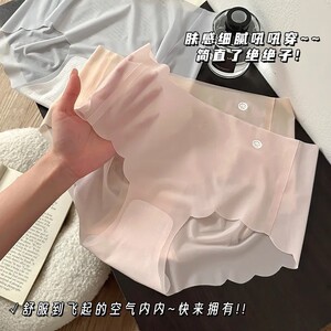 3D蜜桃臀冰丝无痕内裤女士夏季超薄裸感速干面膜裤健身瑜伽三角裤