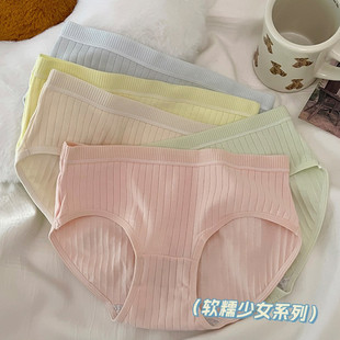 【拍十件】诺姿希女士纯棉内裤任选10条