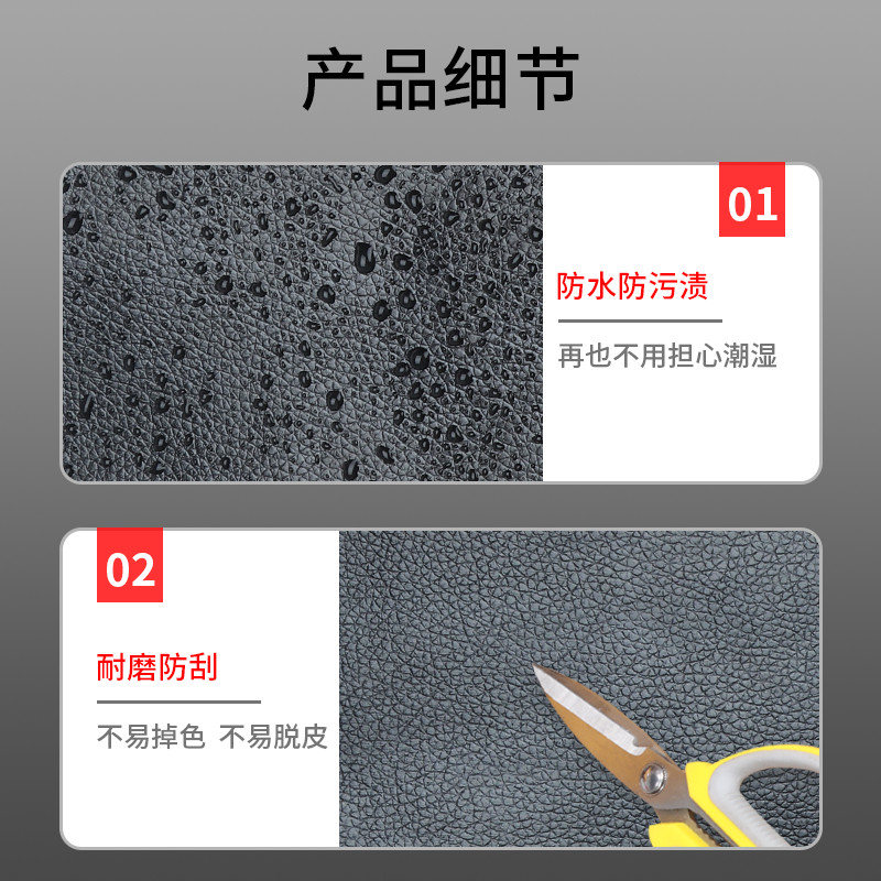 极速电动车坐垫修补贴皮革座椅修补程式沙发N床头修复皮贴电动机
