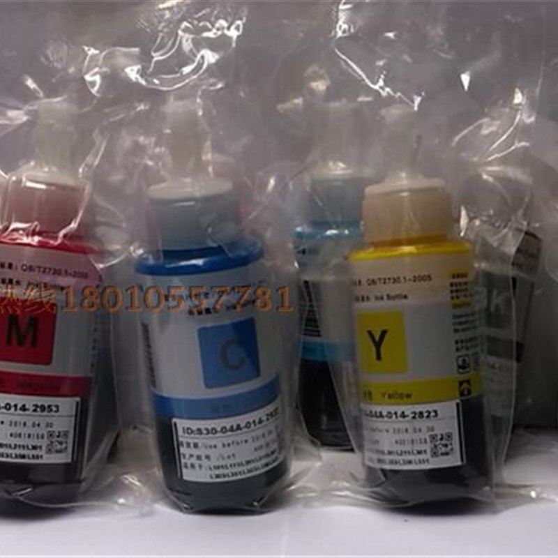 极速四色墨水适用爱普生672L360vL310L351L365L1300L301连供打印