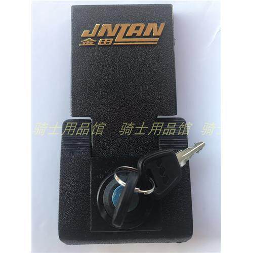 极速耐用a机车尾箱锁金田尾箱锁芯锁牌锁板后备箱收纳箱钥匙配件