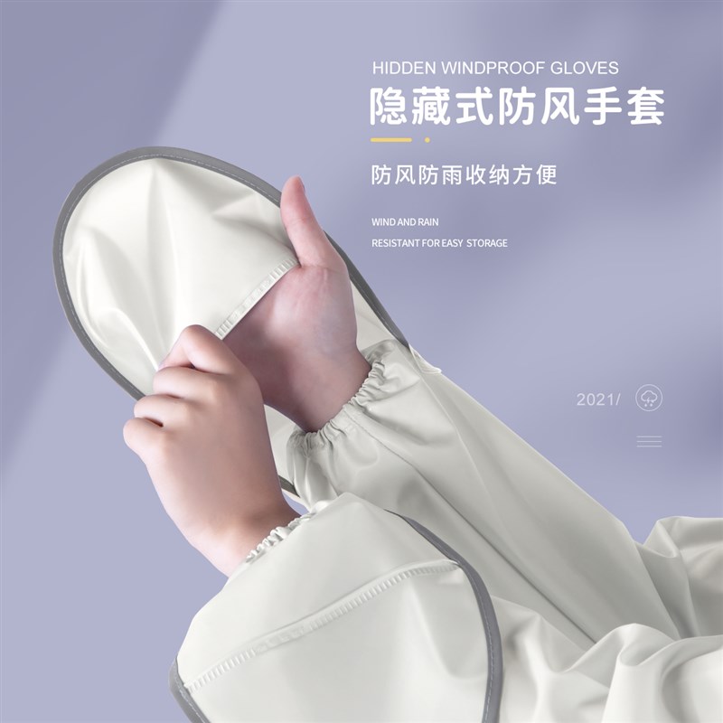 极速电动车雨衣女款单人成人有袖男长G版全身防暴雨自行车骑行雨