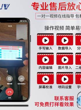 极速BUbV-T500大字符智能喷码机 手持式全自动小型打码机流水线50
