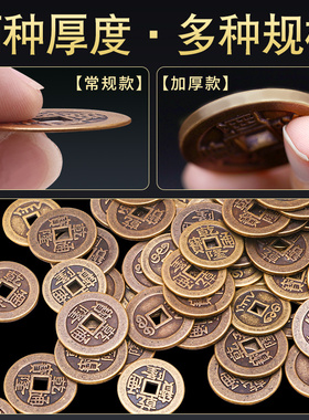 极速乾隆通宝加厚k铜钱纯铜真品大钱摆件工具仿古币过门石压门槛