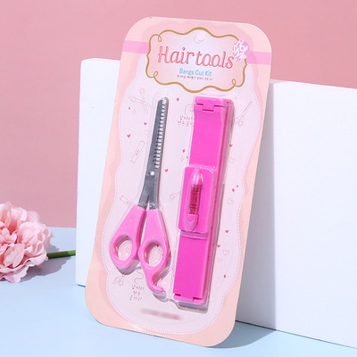 极速剪浏海神器DIYH美发修剪牙剪刀套装