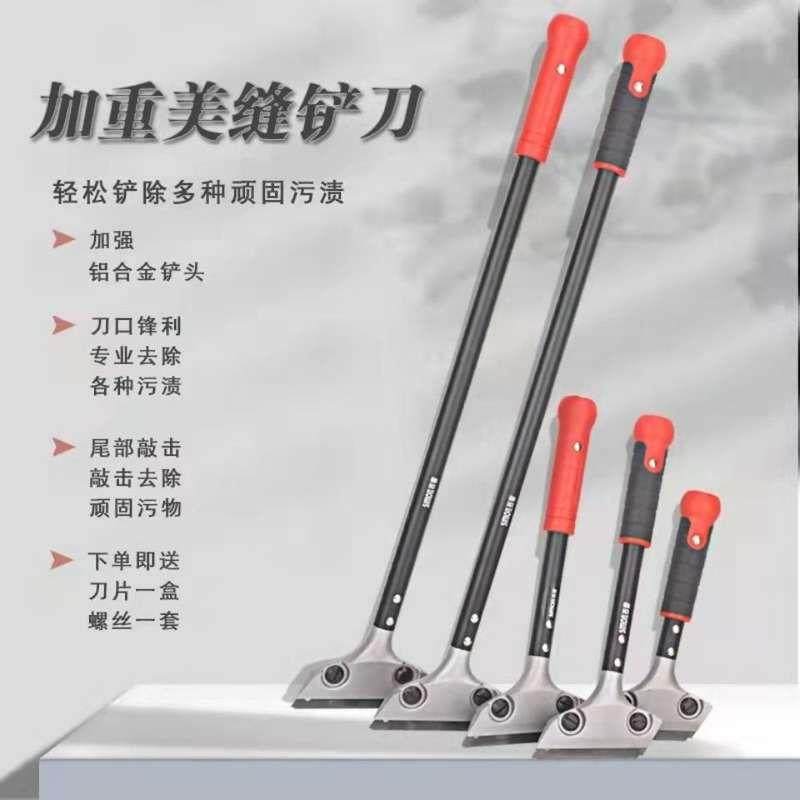 极速柳改柳17铲刀清洁刀美工铲子墙F皮神器玻璃地板美缝除胶刮家,农机/农具/农膜,播种栽苗器/地膜机,淘宝优惠券,粉丝福利购,淘宝优惠卷