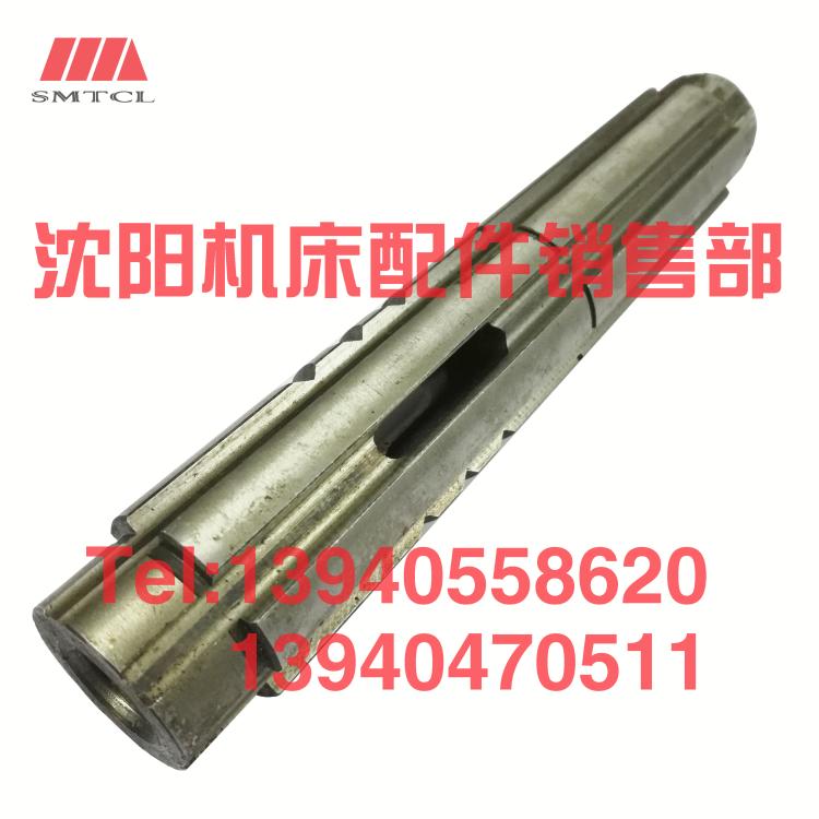 极速沈阳中捷摇臂钻床Z3040 Z3050花键轴五轴4132O3V轴L200 6-3