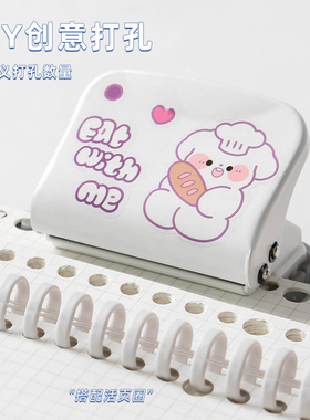 极速新多孔打孔器26孔qb5活页本装订手动打洞机A4纸30孔文件夹记