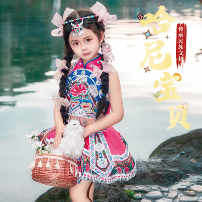 极速哈尼族民族i服装儿童女苗族少数服饰女童红山果彝族哈尼宝贝
