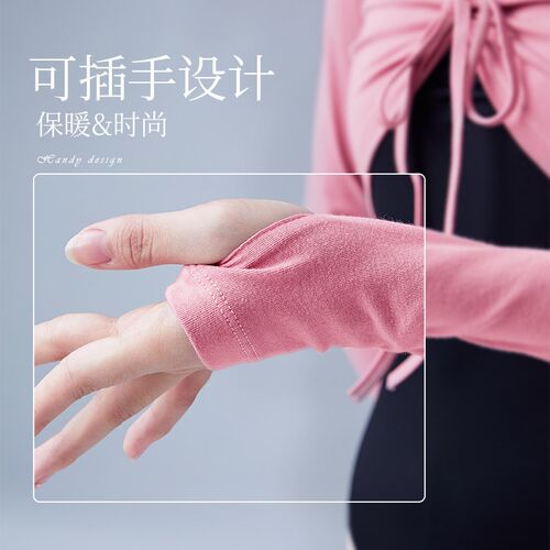 新品芭蕾舞e上衣成人女秋季长袖舞蹈服教师瑜伽形体练功服古典舞