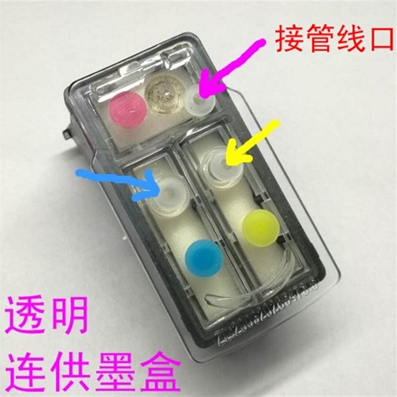 极速815 816墨盒 兼容 IP2780 MxX358 368 418 MP236 288 259连续