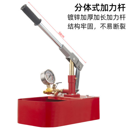新品手动试压泵i打压机压力帮浦家用ppr水管增压测压泵地暖检漏仪