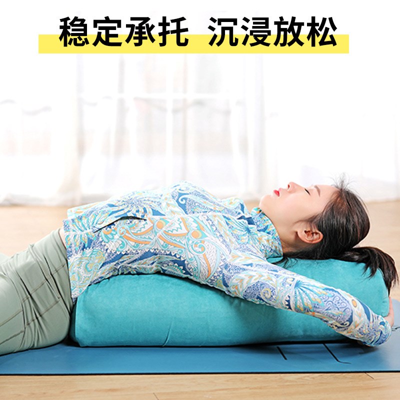 速发专业瑜伽抱枕方形艾扬格辅具阴瑜伽枕头孕妇瑜伽枕椭圆形瑜珈
