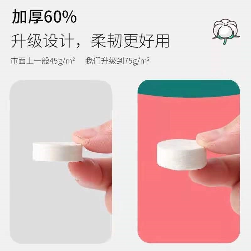 极速晨泉补贴依j芙颜可携式压缩毛巾珍珠纹干湿两用20颗装常备旅