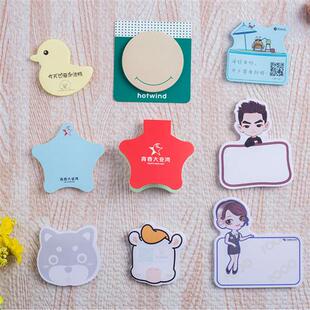 极速封面来图定制便利贴定做便y签本学习便条本订制便签纸本子客