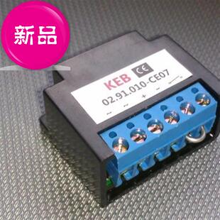 极速KEB  02.91.010-CE07 k整流器 煞车模块 制X动模块 抱闸块