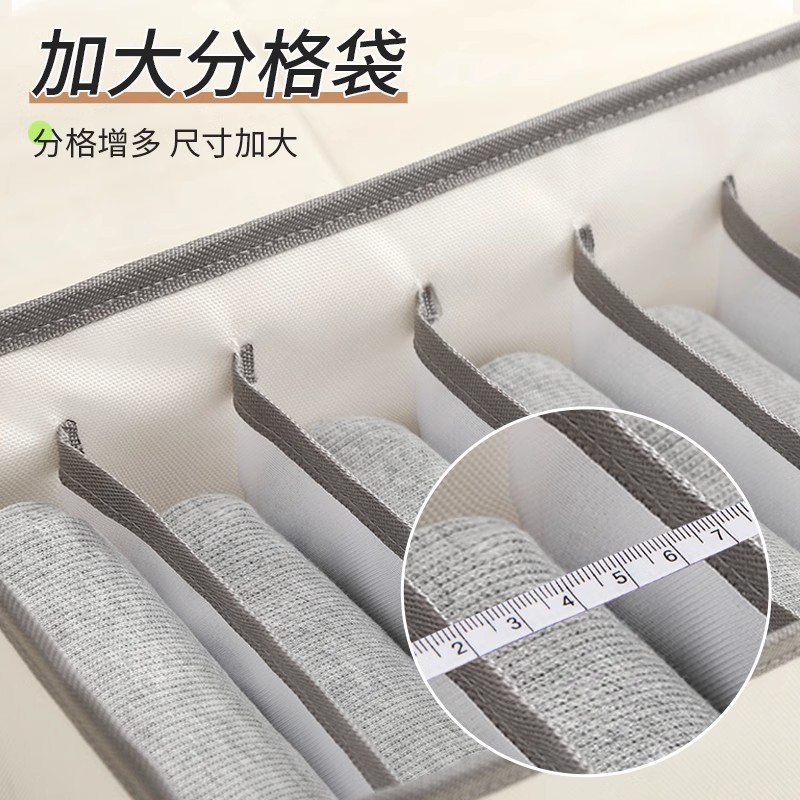 极速打包整理箱家用衣p服裤子收纳箱大号纸箱分格盒衣物分隔袋搬