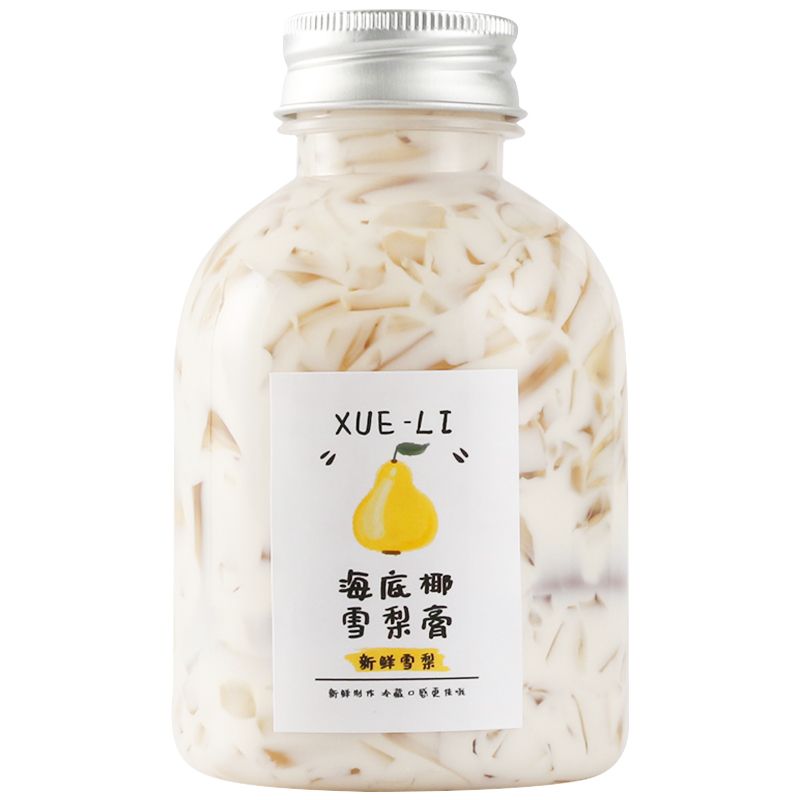极速海底椰雪梨膏贴纸不干胶标签贴纸黄色彩色网红iSns奶茶杯贴*