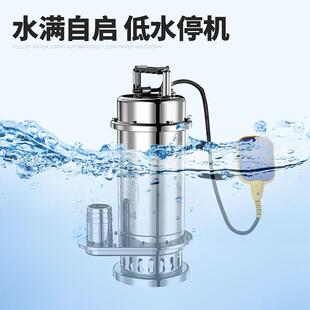不锈钢水泵304耐腐蚀潜水泵全自动污水泵M220V带浮球排污泵抽 新品