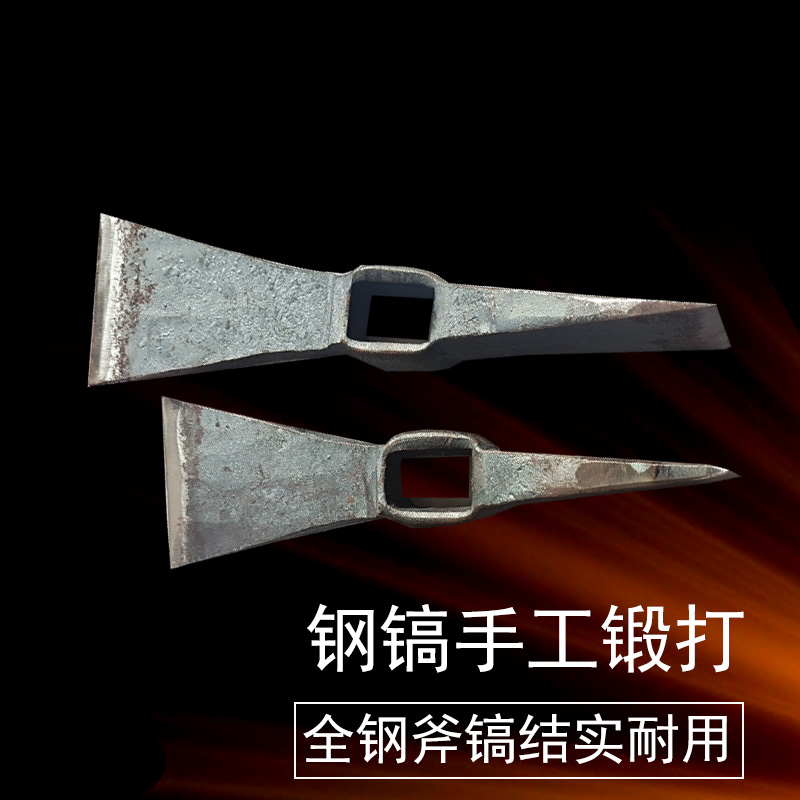 极速手工锻打劈柴镐全钢镐立斧斧户外G镐斧工具砍破劈两用多功能