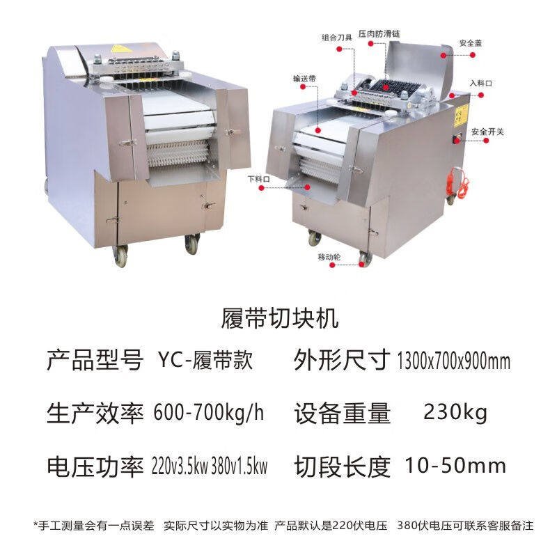 新品钦樽切块机全自动商用切鸡y块机鸭胸肉剁块机鸡腿切块机鹅肉