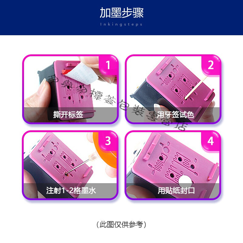极速园色适用PG815XL816XL墨盒IP27802788MP2362592881W5XL黑色-6