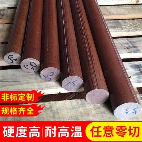 新品胶木棒e 电木棒 做陀螺料 绝缘棒 布棒 酚醛棉布棒 咖啡色实