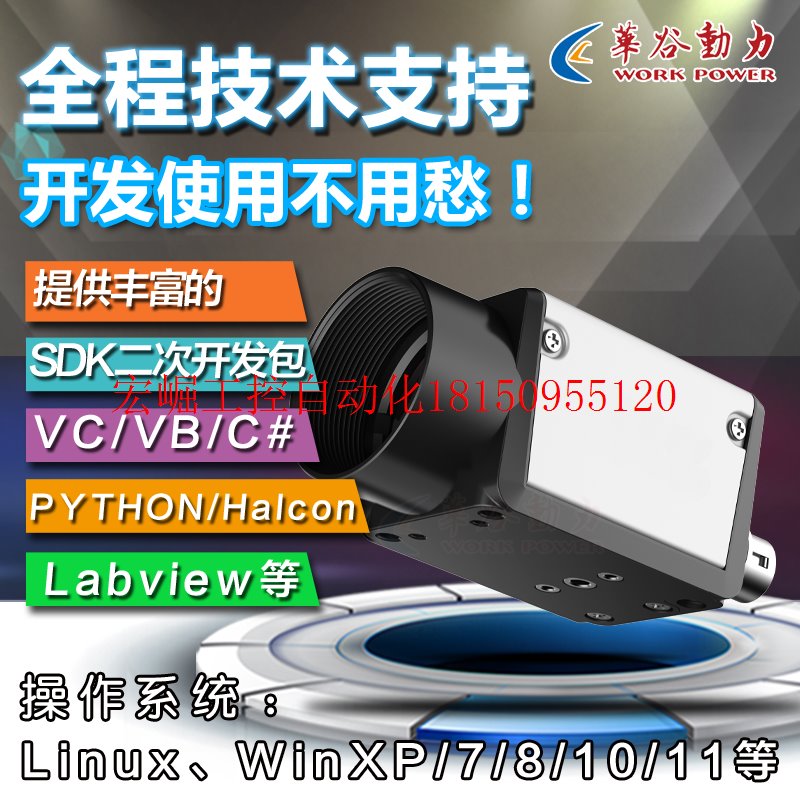 极速议价高分辨率工业相机630万像素 千兆网路接口 卷Z帘快门摄像