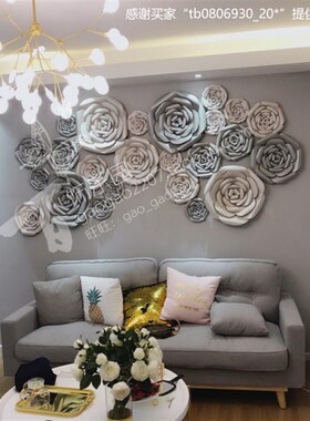 极速橱窗展示婚礼影楼背景活动装饰舞台道具Z0R22大型卡纸纸花