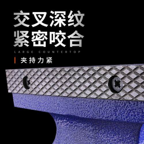 极速台虎钳小型老虎钳台钳子夹具桌老虎钳工作台重V型家用工业级