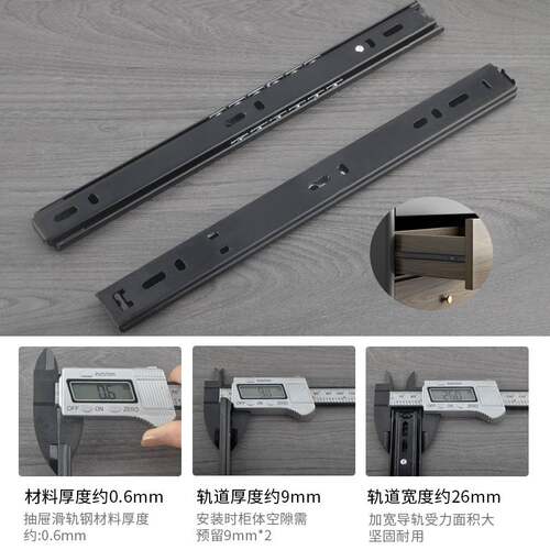 新品茶几牀头柜电脑桌键盘轨道二节轨加厚2节28cTm滑轨滑道导轨条