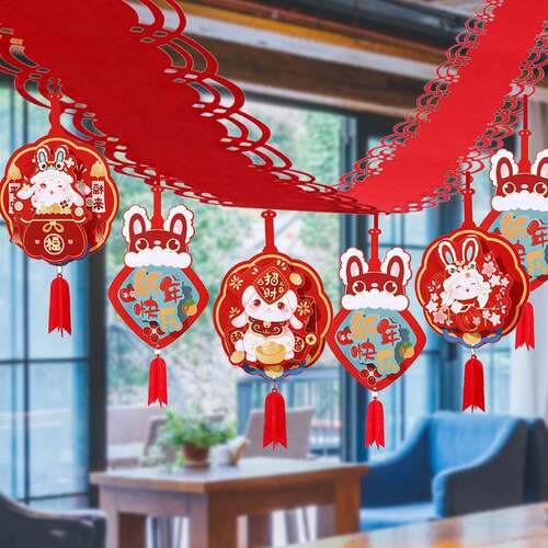 极速新年客厅拉花过年房间装饰品2023年兔L子挂件兔年彩带春节拉