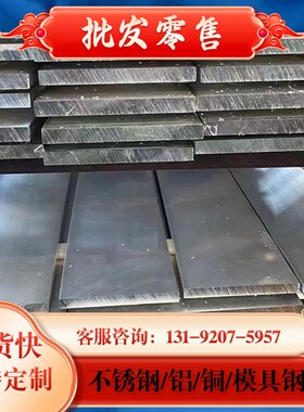 极速2017A铝排2017t4铝棒2t024t351铝合金6083 5754铝板 2A12铝带