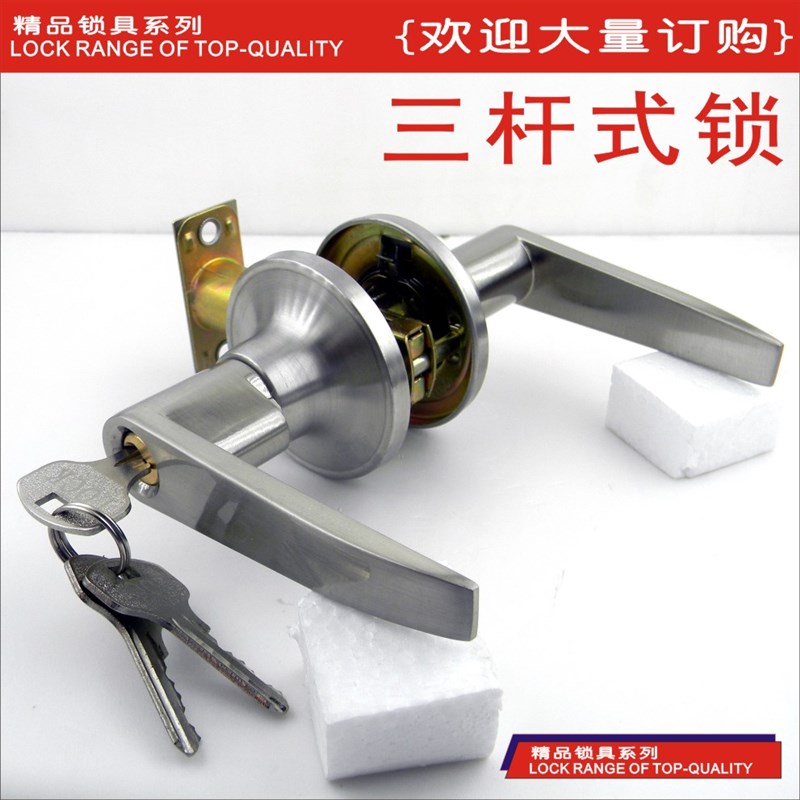 极速三柱式房门锁 三杆式球形锁塑钢铝合金门N把手锁三杆锁 卫生