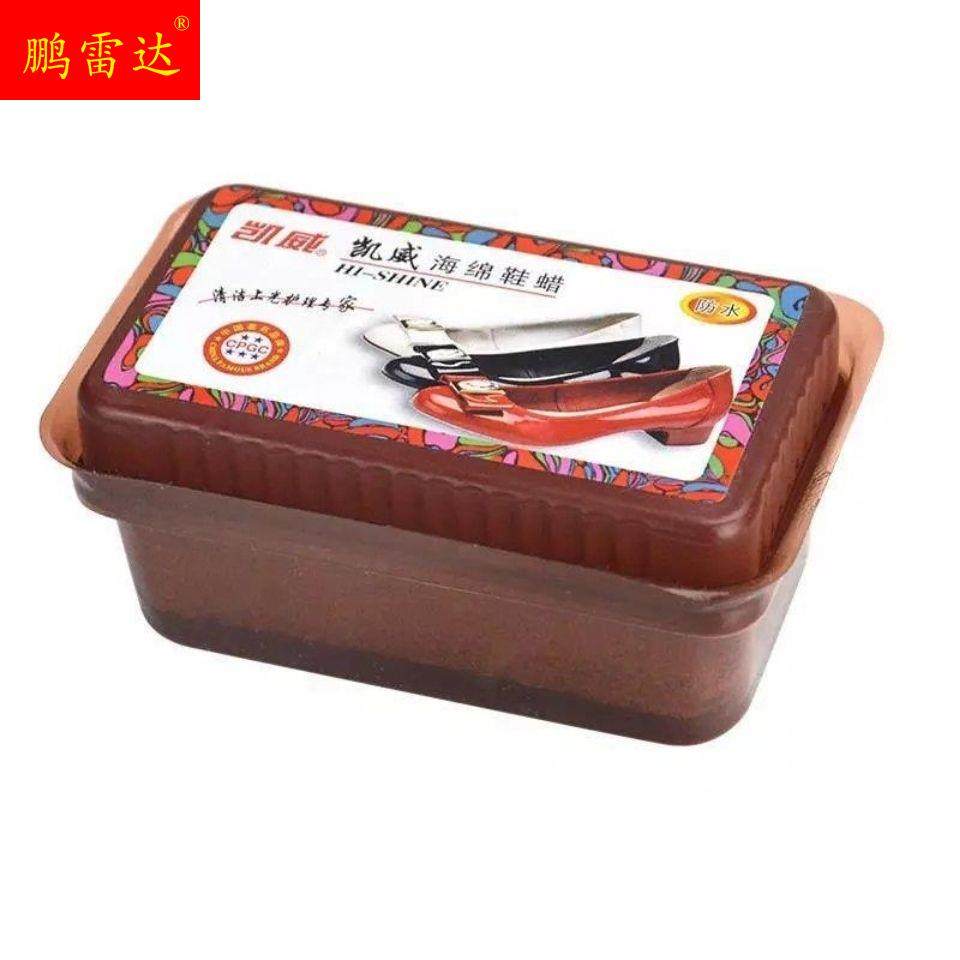 极速凯威海绵鞋蜡皮鞋油黑色无色鞋擦H防水皮革保养护理滋养去尘