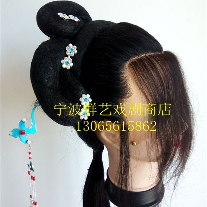 极速花旦b小旦头套古装戏曲服装越剧黄梅戏戏剧用品真发头饰小姐