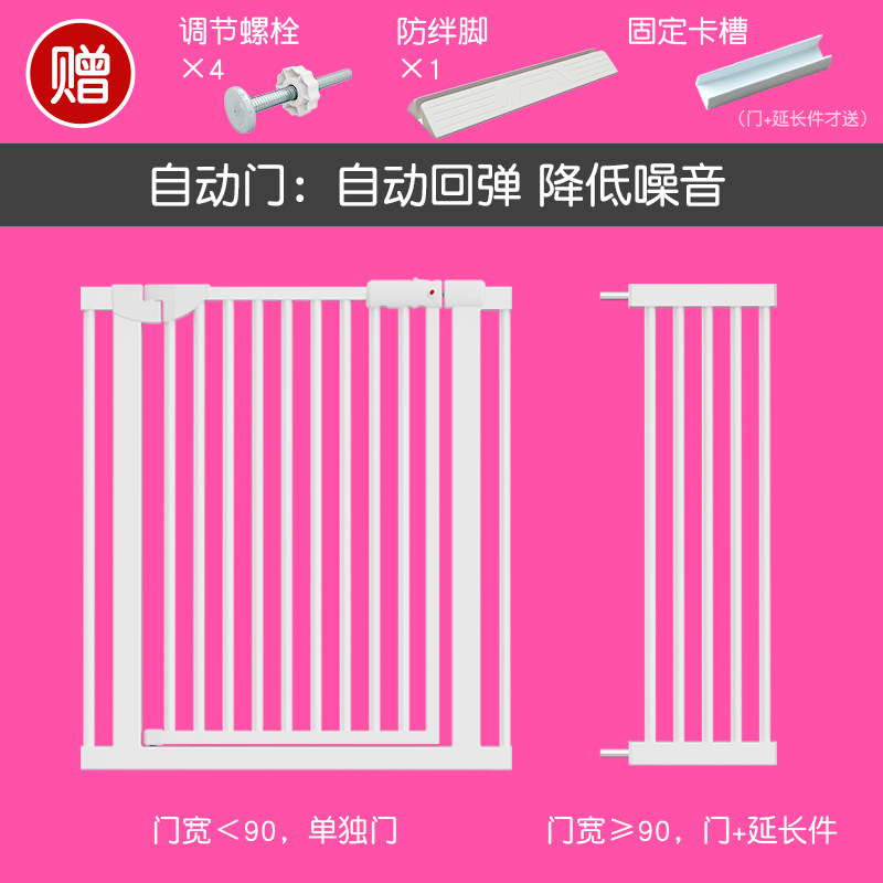极速宠物猫咪狗狗门栏围栏u栅栏笼子室内婴儿童隔离防护栏小型大