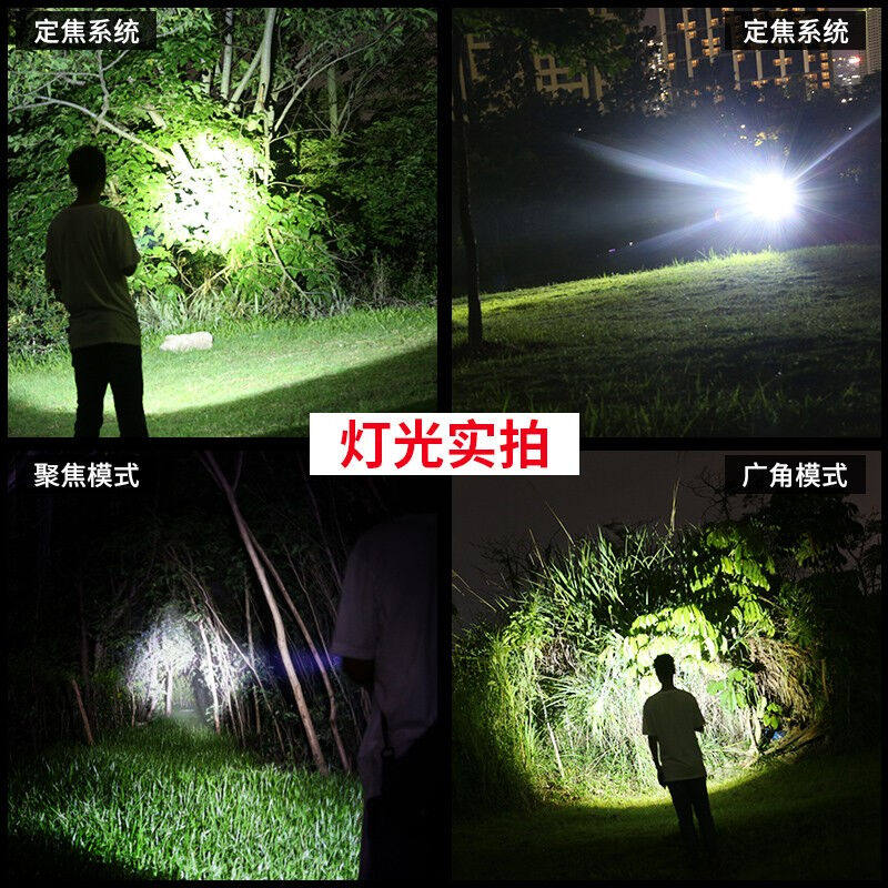 极速神火(SfupFire)F11强光手电筒充电式超亮远射变焦聚光家用户