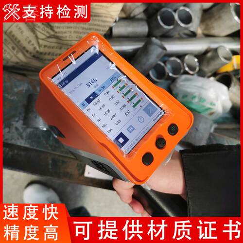 新品304不锈钢方管矩形m管加厚工业管20/25/30/40/50/60/80/100可