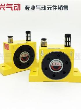 极速涡轮GT836气动式驱动10K振荡器K2GF0滚珠202516气动.涡轮振动