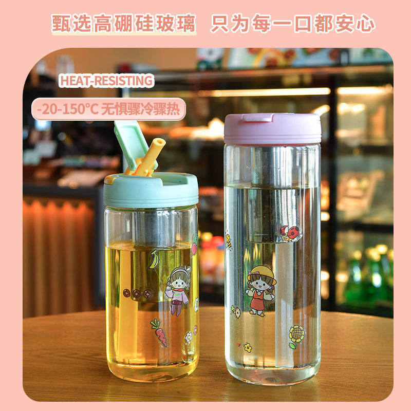 极速耐高温玻璃水杯可携式高颜值ins花茶杯M带吸管不锈钢 滤网泡